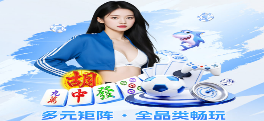 篮球比赛现场视角的观众席氛围